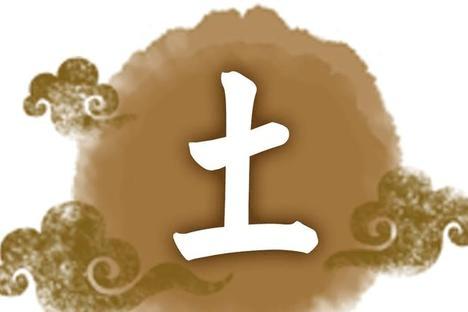 八字戊土喜忌(八字喜忌用神查询)