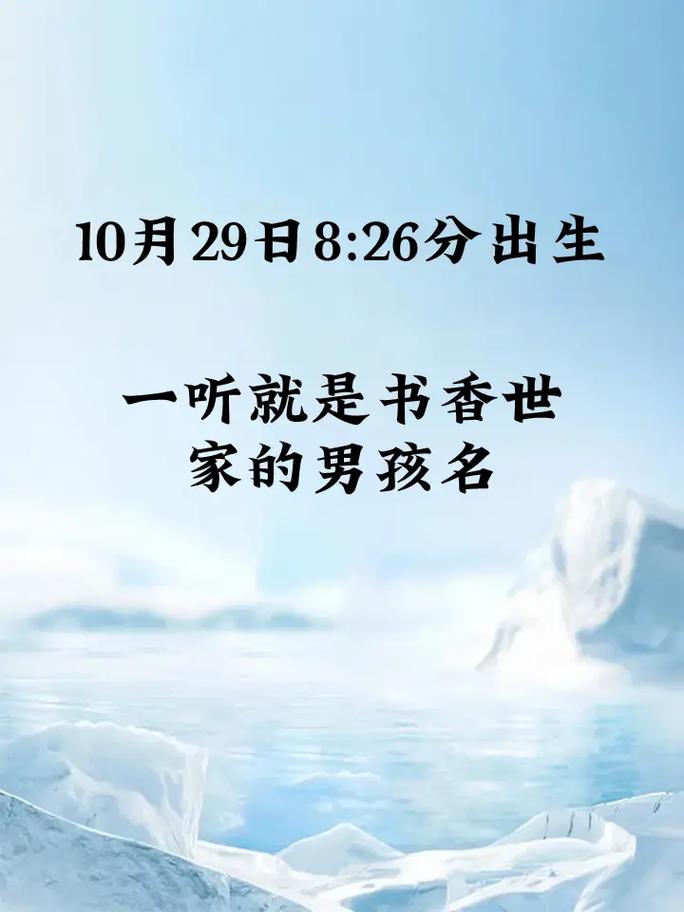 回复 何老师起名 粉丝 173 获赞 1020 关注 注定被神明偏爱的邹姓男孩