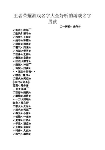 起名字杀气 起名字生辰八字取名大全2023免费