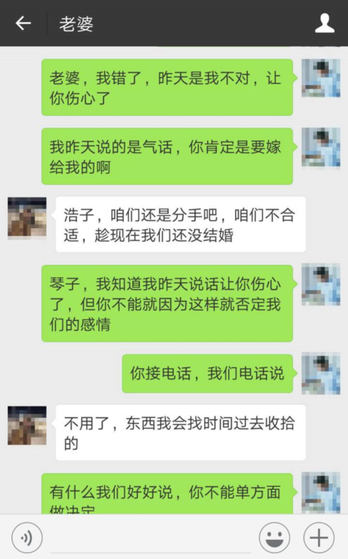 挽回女友的做法