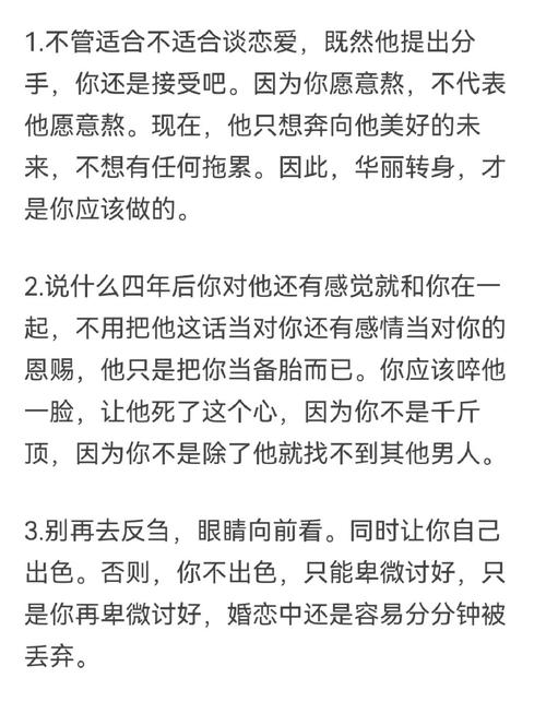 男生认为的四年感情 你认为互联网是增进人们的感情还是疏远人们的感情