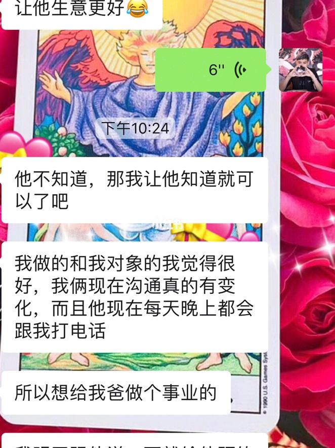 灵气成愿感情复合(灵气复苏全球血脉觉醒)