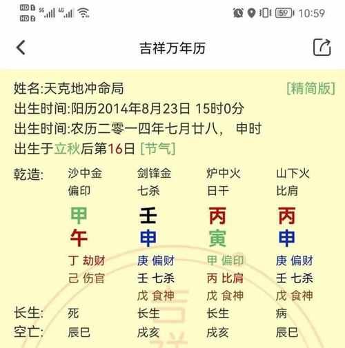 国学民俗:认干亲(干爹干妈.等)的注意事项!