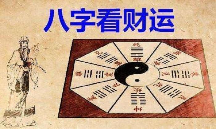 2023年4月财运(2023年财运最好的五大生肖)