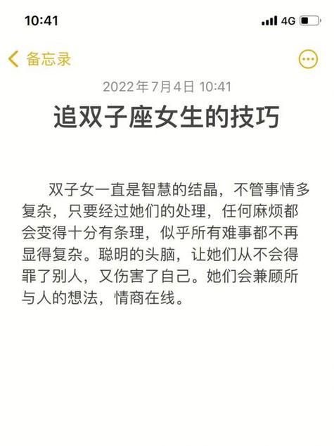 双子座女的真实感情 双子座近期感情运势塔罗牌