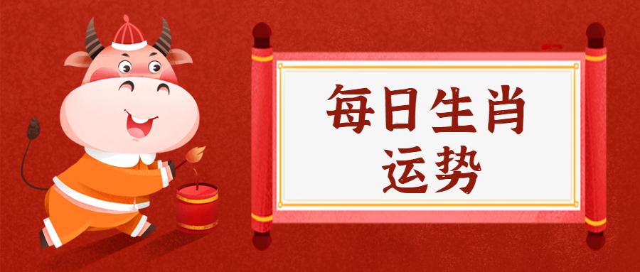 11月份财运(摩羯座三月份财运)