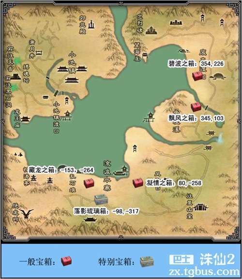 诛仙2流波地图遁宝密咒宝箱坐标资料