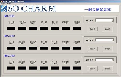 6工位耐久测试台 - 杭州索川科技有限公司