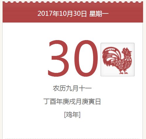 5月4日是什么日子 8月3日是什么日子