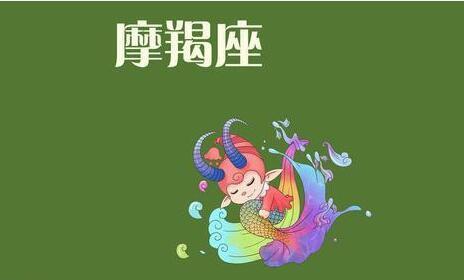 摩羯男喜欢一个人的表现,神准!