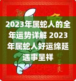 98年属虎是什么命 1998年的人今年运势如何