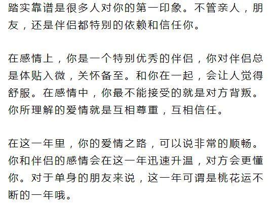 6只狗选一只,测出你狗年的爱情和运势!