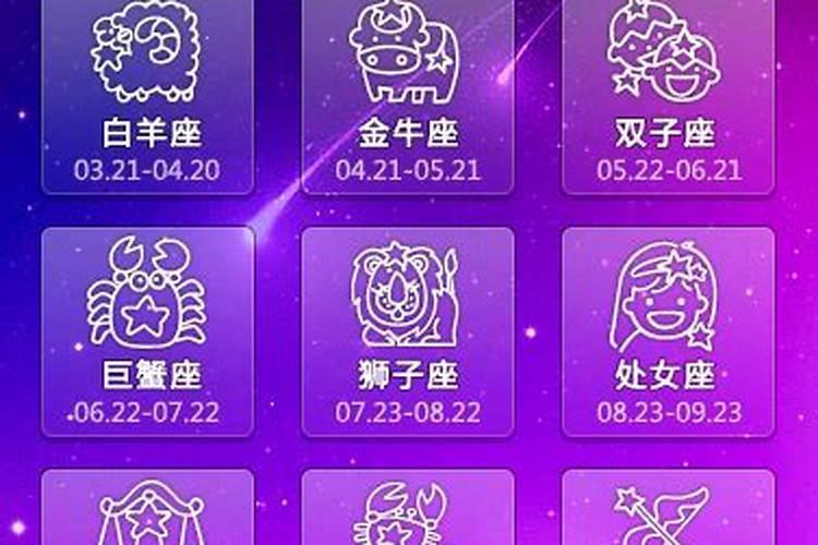 十二星座中哪个最美?12星座哪个星座最漂亮