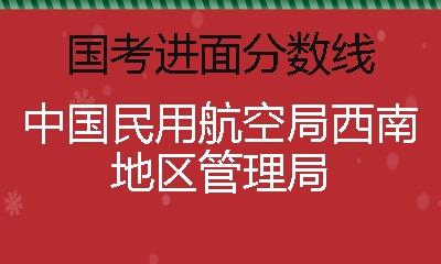 行政能力测试航空(行政能力测验是考什么)