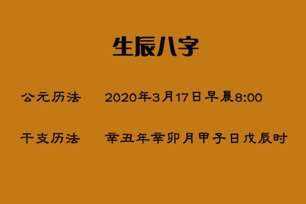 生辰八字被别人把着(把生辰八字给别人算好不好)