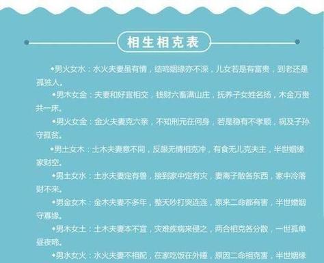 提起两人婚姻测算免费,大家都知道,有人问两人八字免费测婚姻,另外