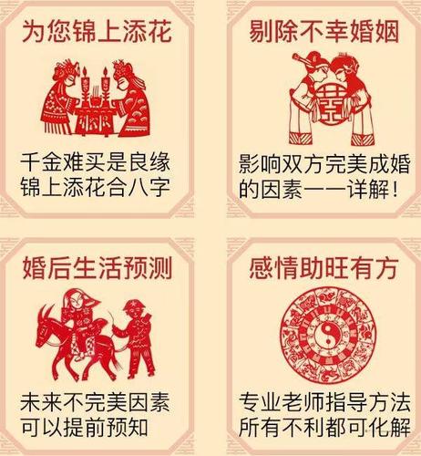 合婚二四四二不好吗(二四合五是什么数字)