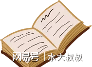 八字合6个字好不好 合八字合了六个字是什么意思