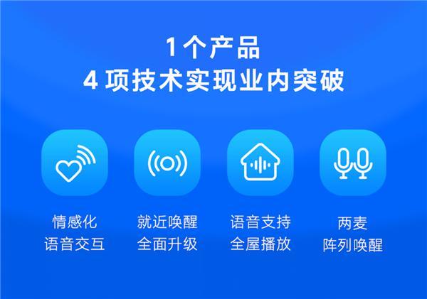 “那些说完晚安之后的事”GQ实验室脑洞再刷屏车家号发现(情感交互实验室)