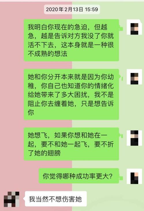 怎么挽回说分手的前女友女朋友说分手如何挽回