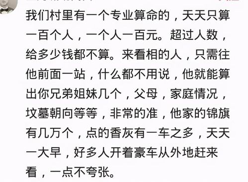 缘分真的天注定吗?遇见正缘有征兆,不得不感叹缘分的奇妙呀