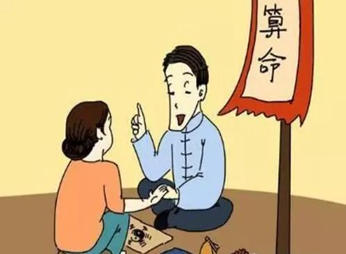 没有婚姻缘的两个人会结婚吗算命说晚婚的真实含义(算命难结婚)