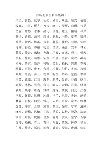 起名字颖什么好听(颖字取名寓意好吗)