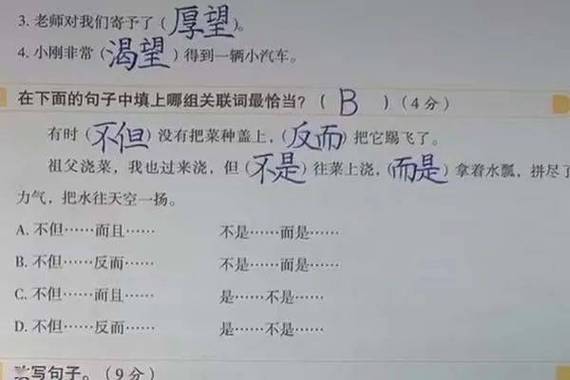 测八字算命看命运(八字算不准的两类人)