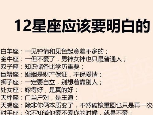 天蝎命中注定贵人星座 最近喜事上门的星座?