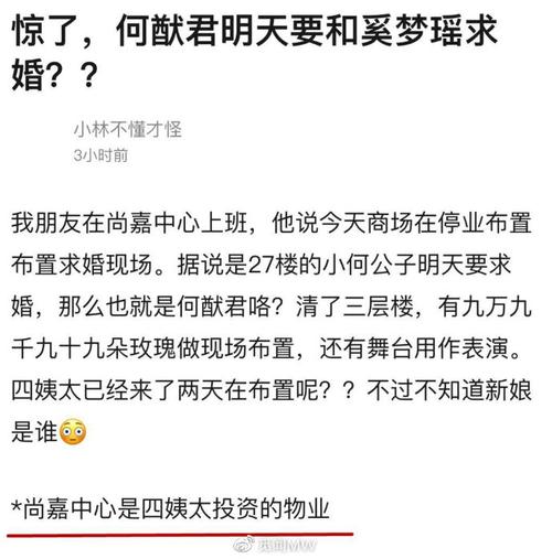 嫁入豪门奚梦瑶是赢家还是分家产的炮灰何猷君8字道出真相