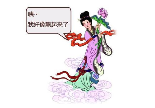 「菁童网」神话故事,何仙姑的传说