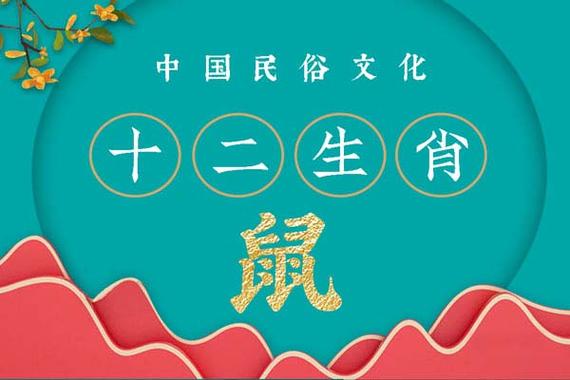 1948年属鼠的今年几岁了 75岁的属鼠人2023年运势及运程详解