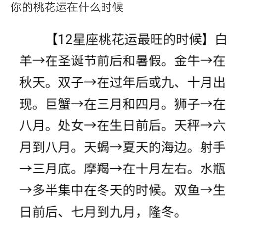 83年出生的属猪人是水猪之命,五行属水,五行纳音为大海水,83年属猪人