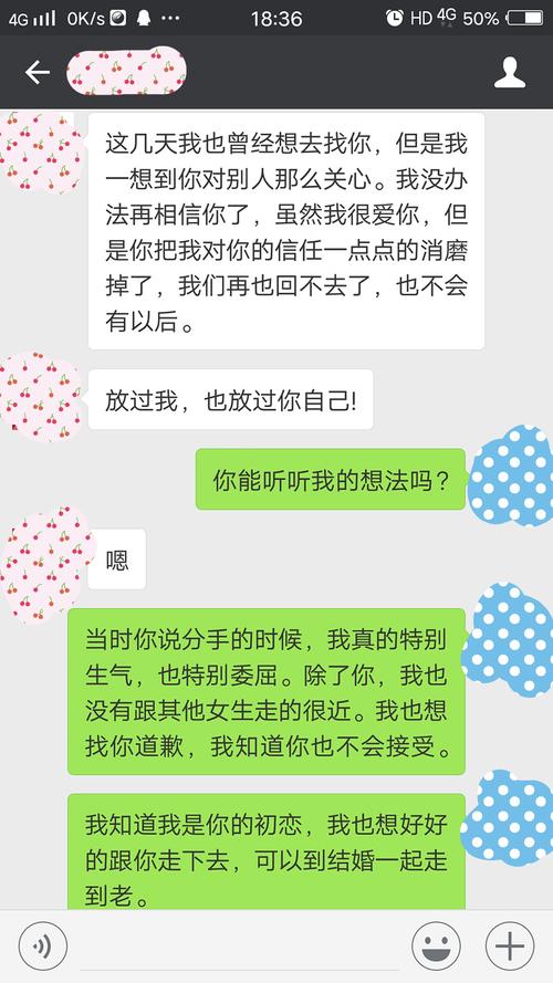 分手两个月挽回对方(分手两个月还能复合吗)