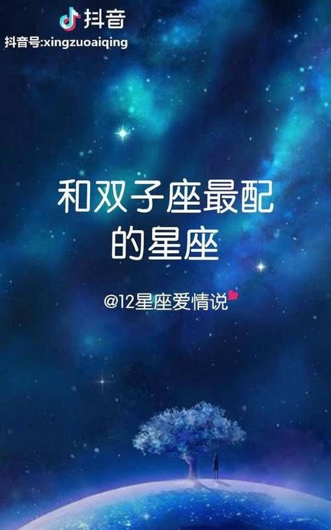 双子座最契合的星座,母亲和儿子像朋友的相处