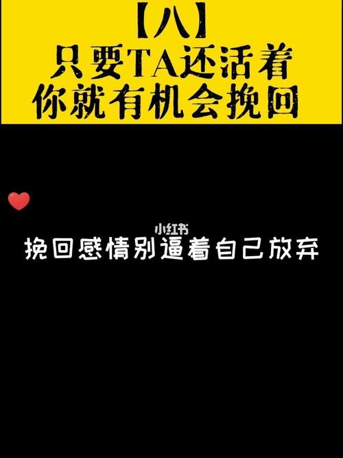 别放弃尊严去挽回她(在老婆面前失去尊严了怎么挽回)