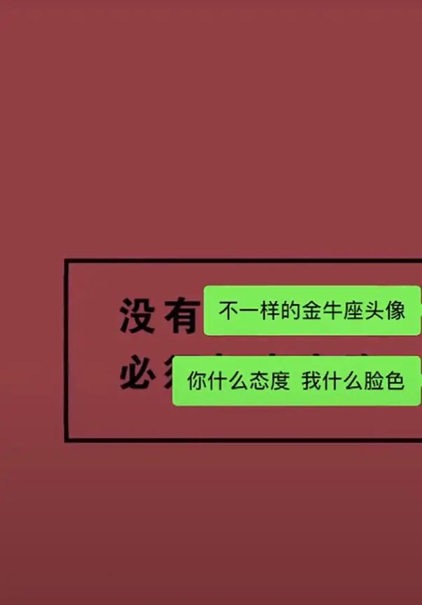 金牛座喜欢什么颜色 金牛座带什么饰品