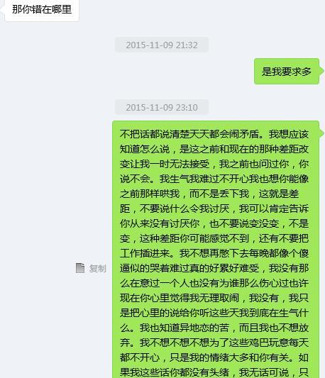 任性怎么挽回男友(任性怎么改掉)