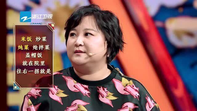 沈腾队传声就猜对四个字,