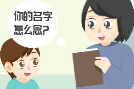 先字可以起名字吗(缺金字高雅的女孩名字)