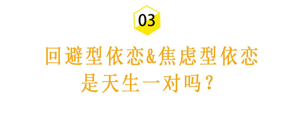 在感情中容易焦虑不安的你到底要如何自救