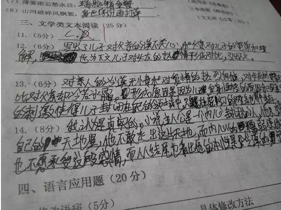 孩子为什么长期没有练出一手好字,因为不懂法度