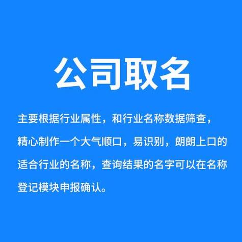 广告自媒体公司起名推荐:自媒体公司通用名字大全-风雅颂易学网