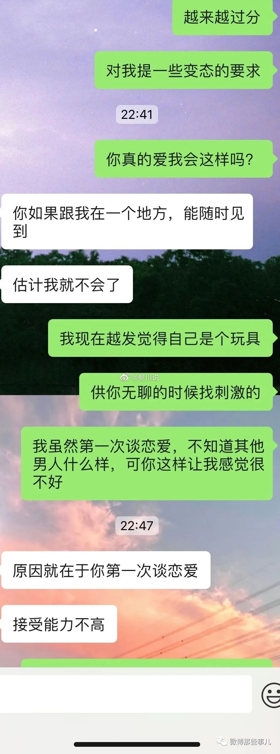 谈恋爱也要合八字吗 怎么合八字算姻缘