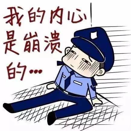 贪小便宜,阜阳多人被抓!